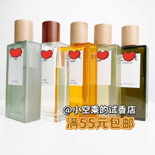 事后清晨男士事后女士独奏宣言马德里奇迹天光黑色圆舞曲试香