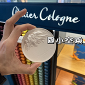 欧珑官方扩香石 持久留香 高级家居扩香香氛香水摆件 包邮 3个