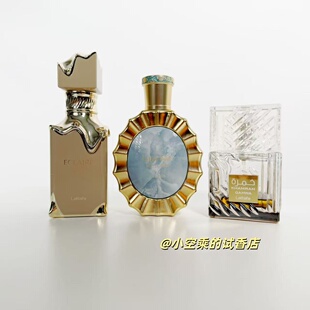 Lattafa Khamrah Qahwa拉塔法香氛 卡姆拉咖啡香水试香