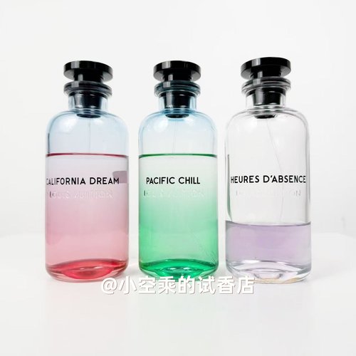 刘宇宁宁哥同款~LV逸时正品试香