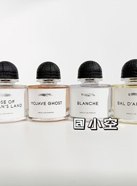 无人区玫瑰超级雪松马鞍匠流浪者荒漠孤魂暗影乌木夜幕无序香水