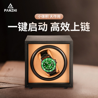 德國技術(shù)專業(yè)搖表器機械表上鏈