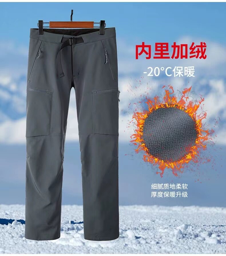 秋冬季男女款保暖冲锋裤防水防风接缝全压胶加绒加厚户外软壳裤