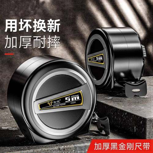 德国品质防割防摔米尺钢卷尺 多规格自锁款防水耐磨测量工具钢