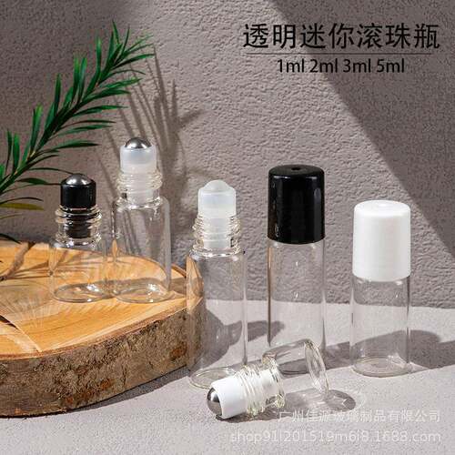 走珠瓶1ml2ml3ml5ml精油瓶小样香水分装瓶滚珠瓶空瓶子迷你便携