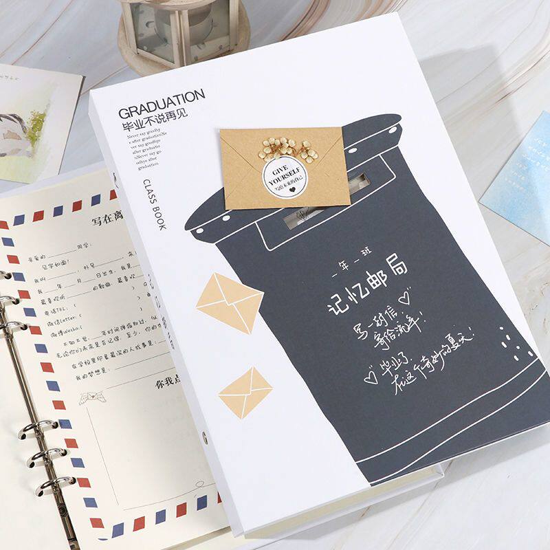 网红邮筒同学录创意毕业女纪念册小学生留言册初中生毕业纪念册酷图片