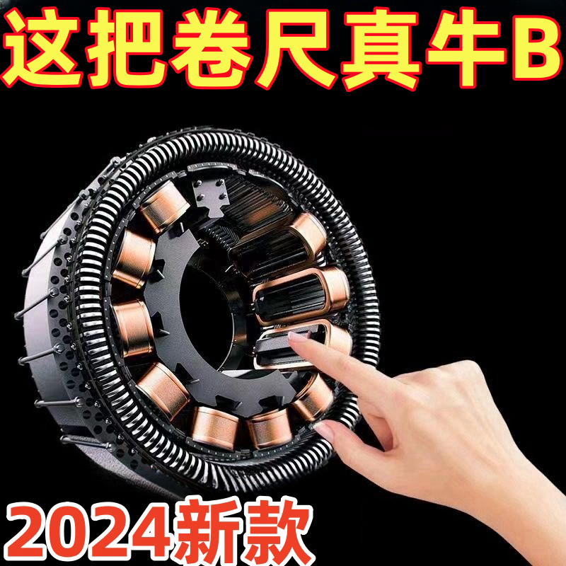 黑科技荧光尺带进口卷尺