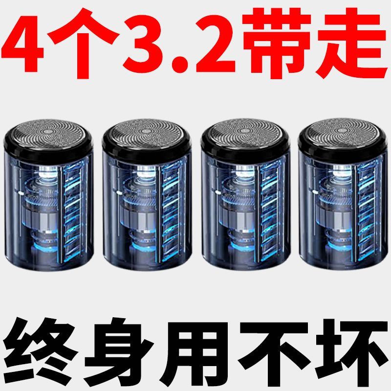 德国进口男士电动剃须刀