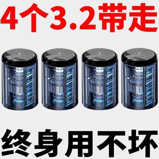 德国精工新款 中 热卖 电动剃须刀全身水洗剃须刀电动刮胡刀 特价
