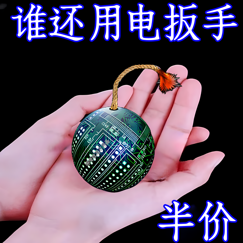 【活动中】德国折叠家用万能螺丝