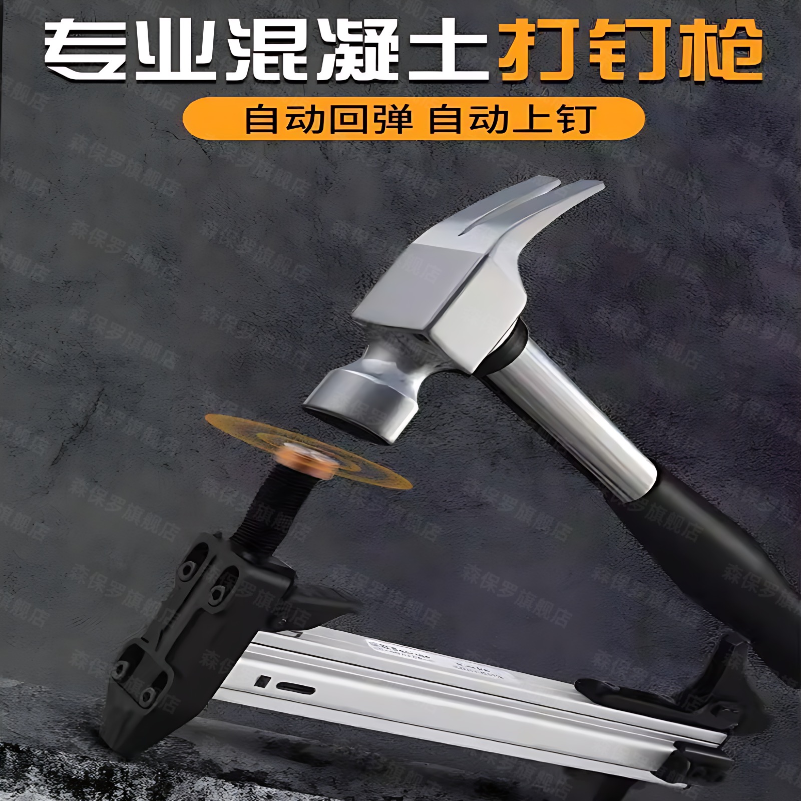 手动打钉枪钢钉抢直钉水泥墙钉枪ST18钢排钉枪半自动手动射钉器