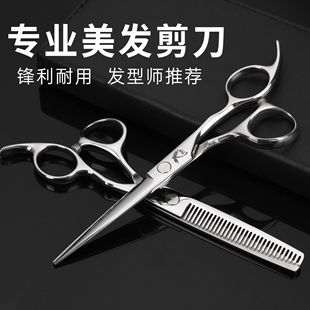 专业440C柳叶剪理发剪刀美发平剪打薄无痕剪滑剪发型师剪刀纹理剪