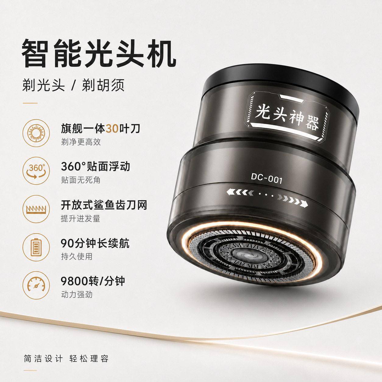 德国新品理发器全自动电动剃须理发两用充电便携式电推剪光头神器