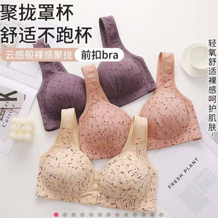@哲算内衣厂中老年文胸女前扣聚拢罩杯大码 收副乳无钢圈妈妈胸a24