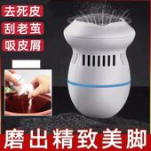 德国进口电动磨脚器e安楠优品2026新款 去死皮老茧修a9 升级充电式