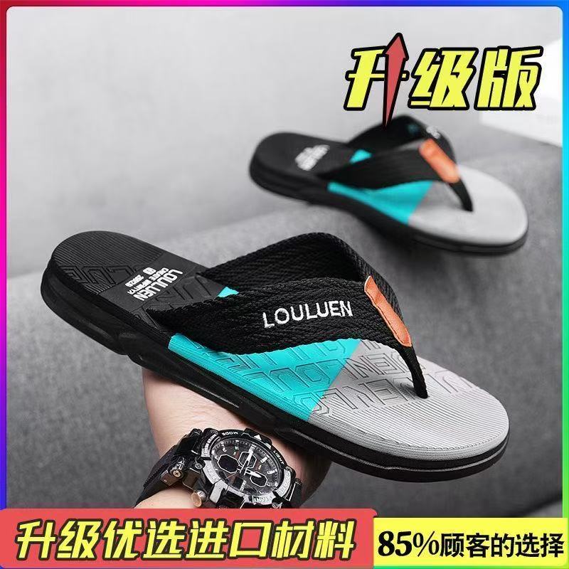 上鼎夏季新款人字拖男外穿防滑耐磨户外沙滩拖鞋青年运动休闲凉a2