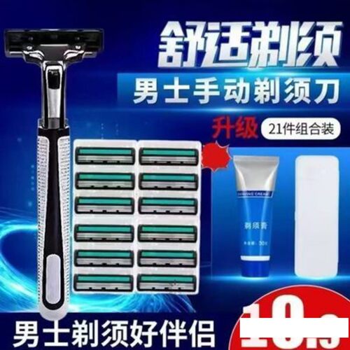 拢皓德国进口高端手动剃须刀男士专用不留黑点便携式防刮伤刮胡a6