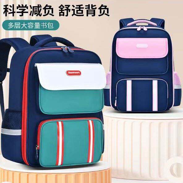 泾河新城辉以彤百货店小学书包男三到6年级学生护脊减负书包大a4