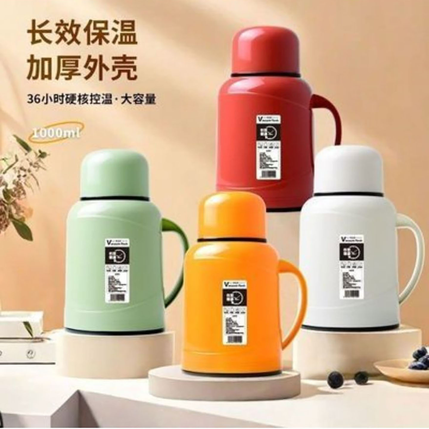 侯昉德国胖墩墩保温壶2026新款迷你便携开水壶家用大容量暖热水a8