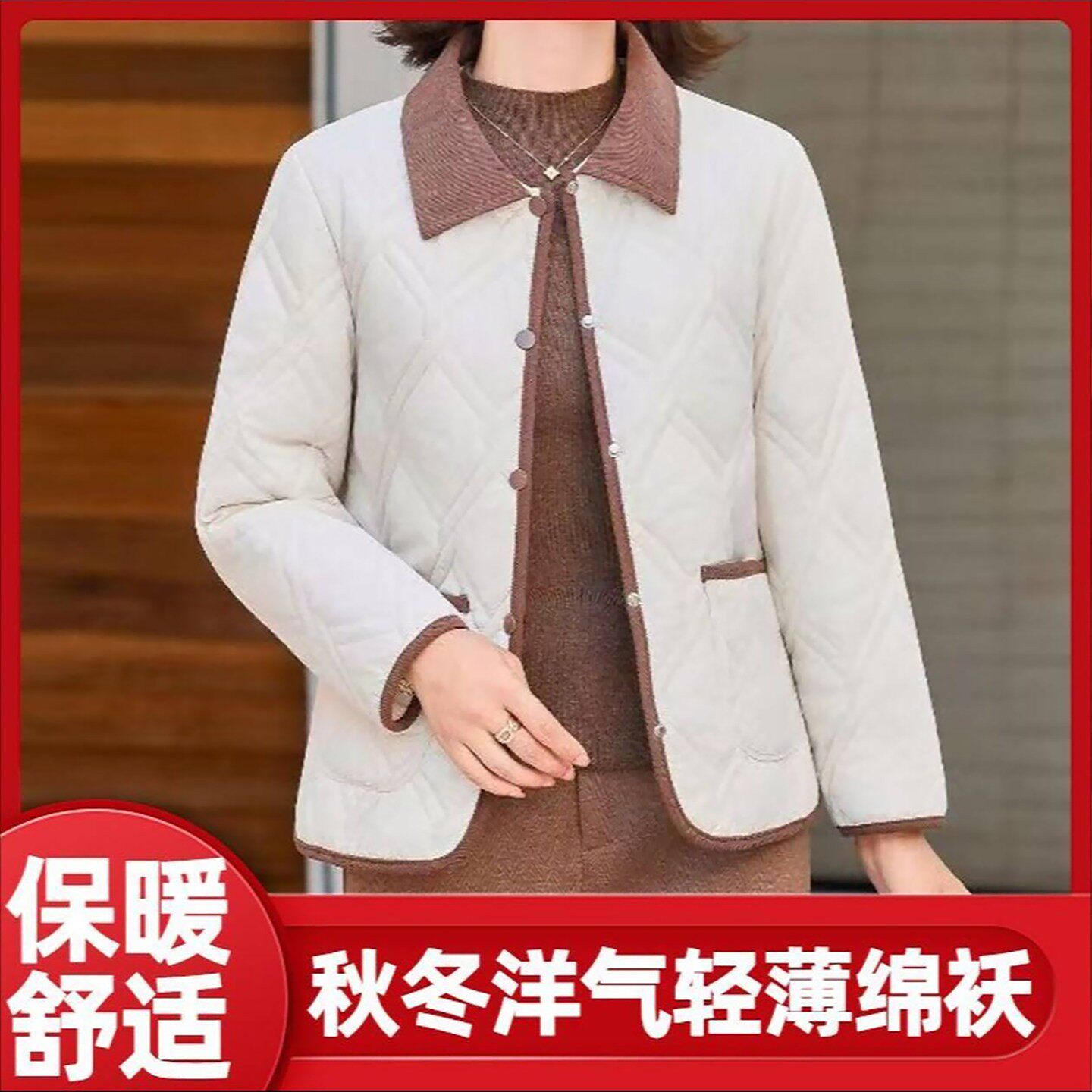 芯影女装秋冬洋气轻薄棉袄短款冬季保暖外套中老年妈妈棉服上衣a7