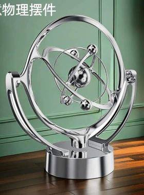 凯丽百货甄选店地球永动机仪天体宇宙摆件旋转牛顿模型办公室装a2