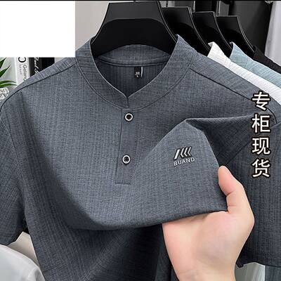 @榕坤服装polo衫夏季男士立领纽扣纯色短袖T恤新中式高级感男装a2