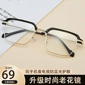 德国专柜老花镜高清智能变焦远近两用眼镜悦顺便携防蓝光护目大a3