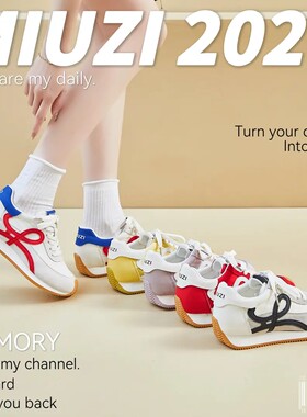 MIUZI谬姿日系春夏多巴胺冰丝内增高阿甘鞋女跑步休闲百搭德训a9