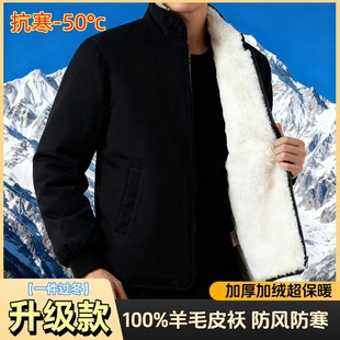 芸菲汇男装 皮卡尔小羊袄秋冬抗寒面棉袄皮毛一体保暖外套防风a34