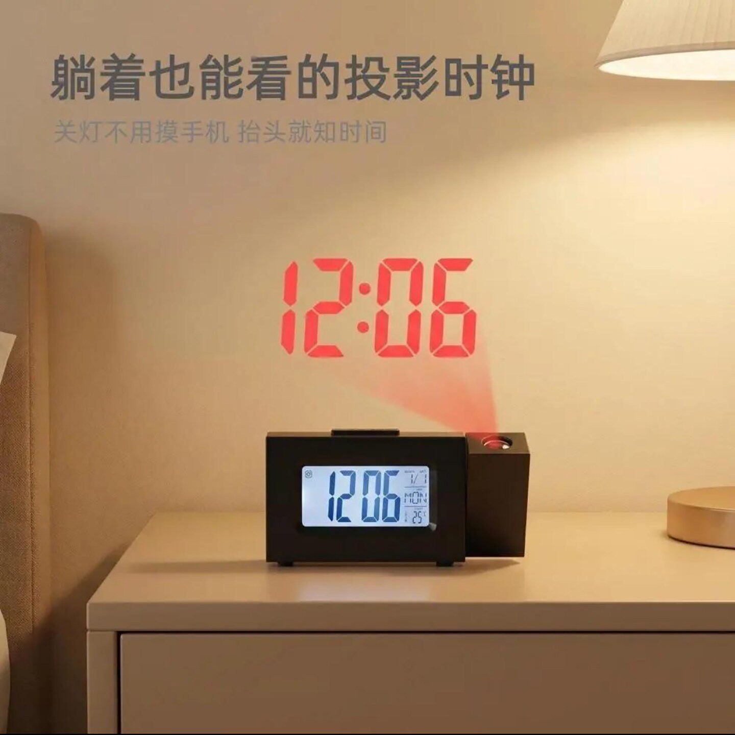 炜硕德国黑科技投影时钟夜晚床头可投射电子钟带温度星期数字闹a8