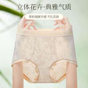 焕丽女王服饰新中式浮雕绣花高腰加长桑蚕丝底裆全包臀女士内a45