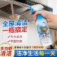 勤美人多功能量子清洁剂硕齐家居强力溶解清洗剂家用全屋去污泡a6