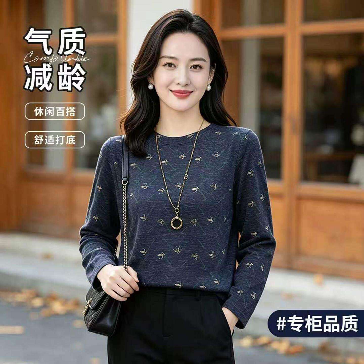 铂瑾精选女装2026秋冬季新款女士印花长袖T恤减龄显瘦卫衣打底a1