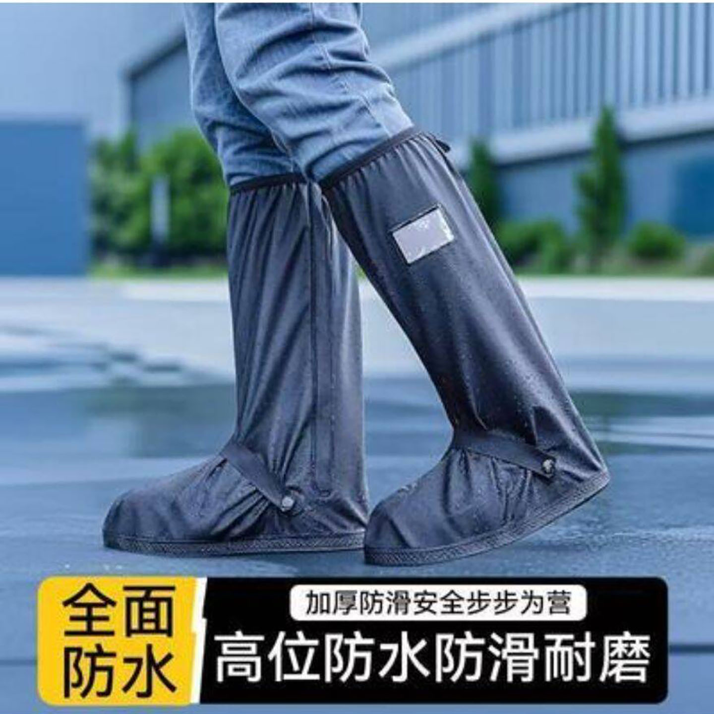 悦泰日本进口高筒摩托车雨鞋套男女士加厚耐磨防水防滑外穿水鞋a9