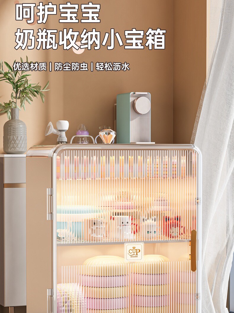 宝宝餐具收纳箱婴儿专用辅食沥水柜奶瓶箱用品放碗筷水杯置物架子