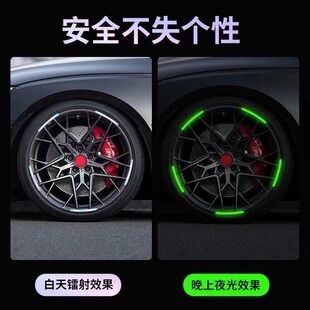 电动车贴纸汽车车贴夜光轮毂贴彩虹反光贴摩托车装饰品自行车后尾