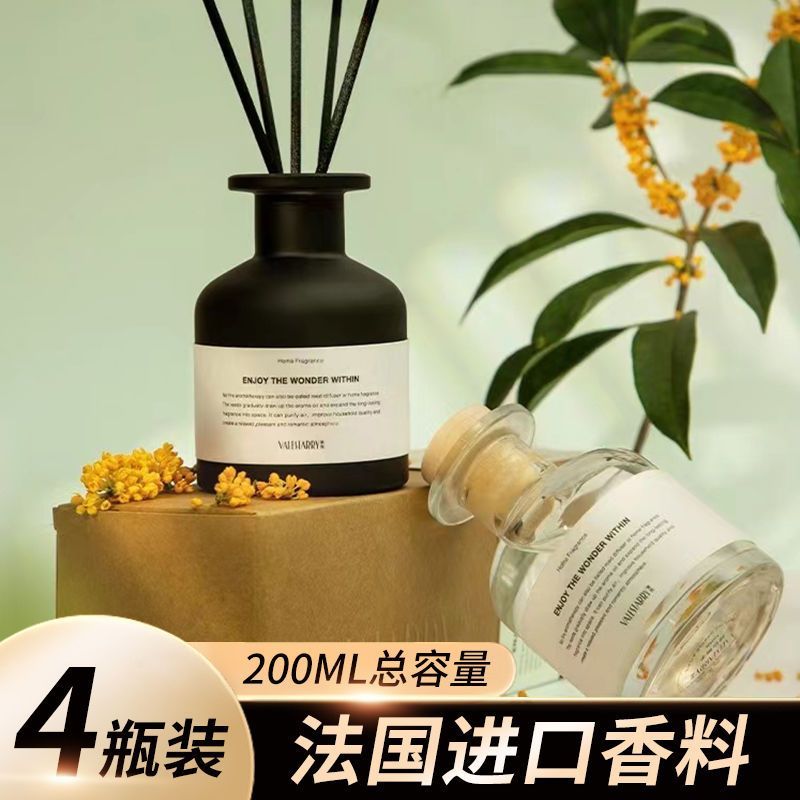 4瓶装永生花香薰精油家用卧室内持久空气清新剂摆件房间厕所熏香