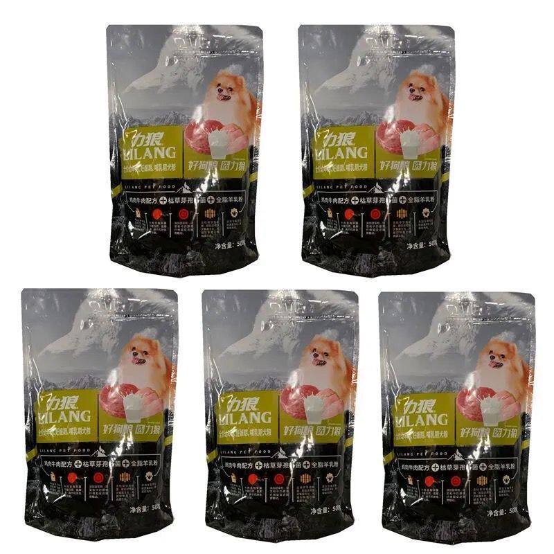 力狼益生菌幼犬粮成犬通用型1斤3斤5斤10泰迪斗牛萨摩哈士奇狗粮