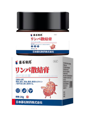 【腮腺肿热痛】专研儿童腮腺炎