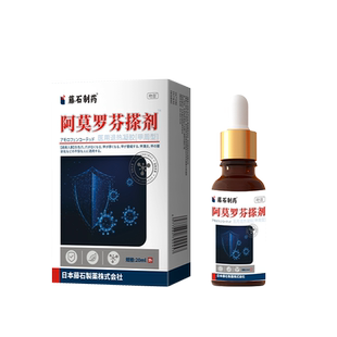 空甲手指甲受损甲肉分离专用真菌感染甲床空指甲薬房同款修复液JW