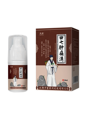 【直击痛源】手筋拉伤不遭罪