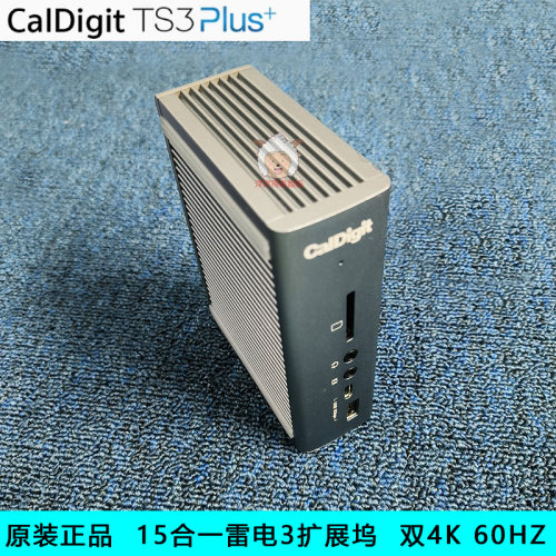 加州数位雷电3扩展坞底座