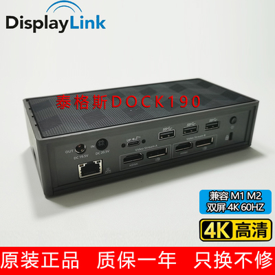 泰格斯扩展坞雷电3底座高清4K