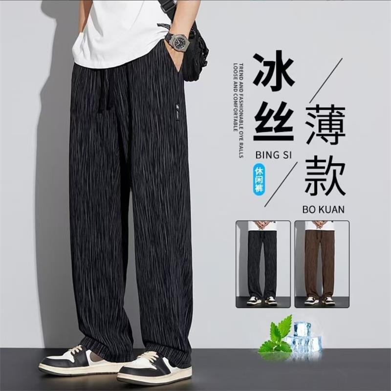 蒂瞳源头厂家直销男裤2026新款冰丝休闲裤男士夏薄款速干运动裤a4