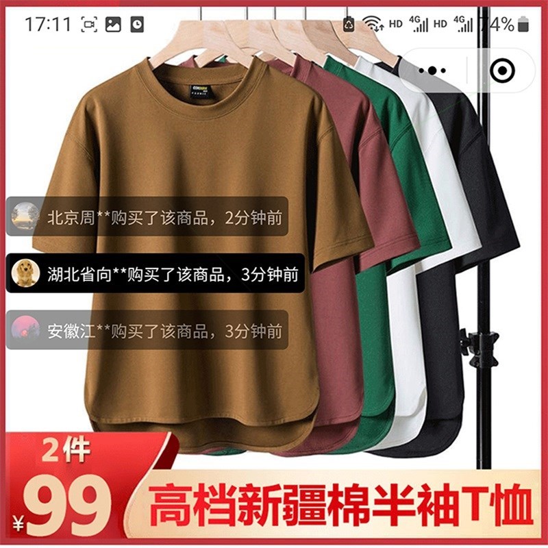 每日优选男装战狼圆角T恤男士简约纯色半袖透气百搭圆领短袖上衣