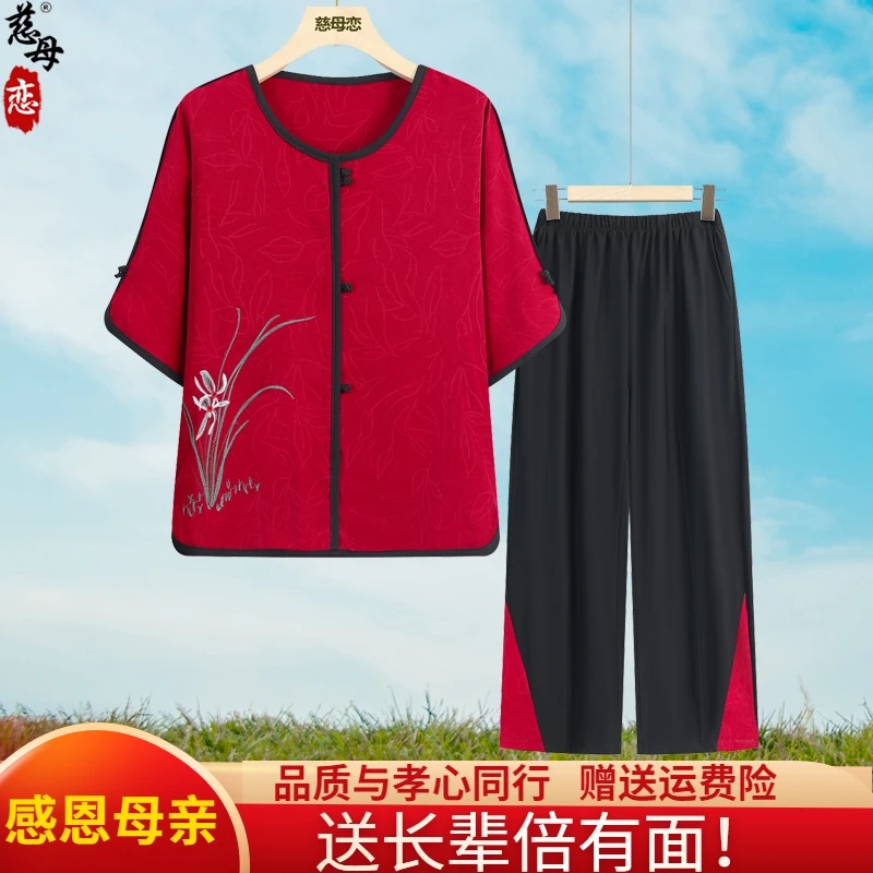 慈母戀中老年人夏裝女奶奶圓領(lǐng)媽媽裝中袖T恤老人太太套裝兩件a52