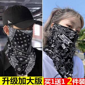 *燕乐夏季防晒面罩男女全脸防紫外线挂耳骑车冰丝护颈面巾遮阳a5