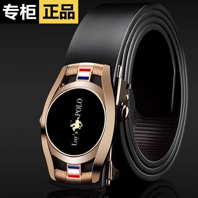 路易斯保罗正品真牛皮皮带男士无牙自动扣休闲裤腰带百搭瑶奕皮具,服饰配件/皮带/帽子/围巾,腰带/皮带/腰链,淘宝优惠券,粉丝福利购,淘宝优惠卷