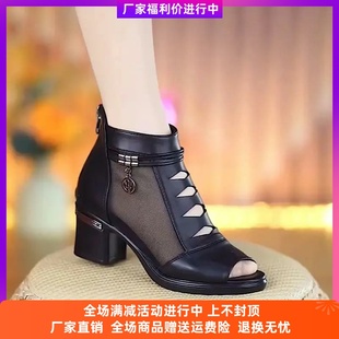 百搭网纱罗马a21 玟若百货2025夏季 新款 女士法式 镂空鱼嘴透气时尚