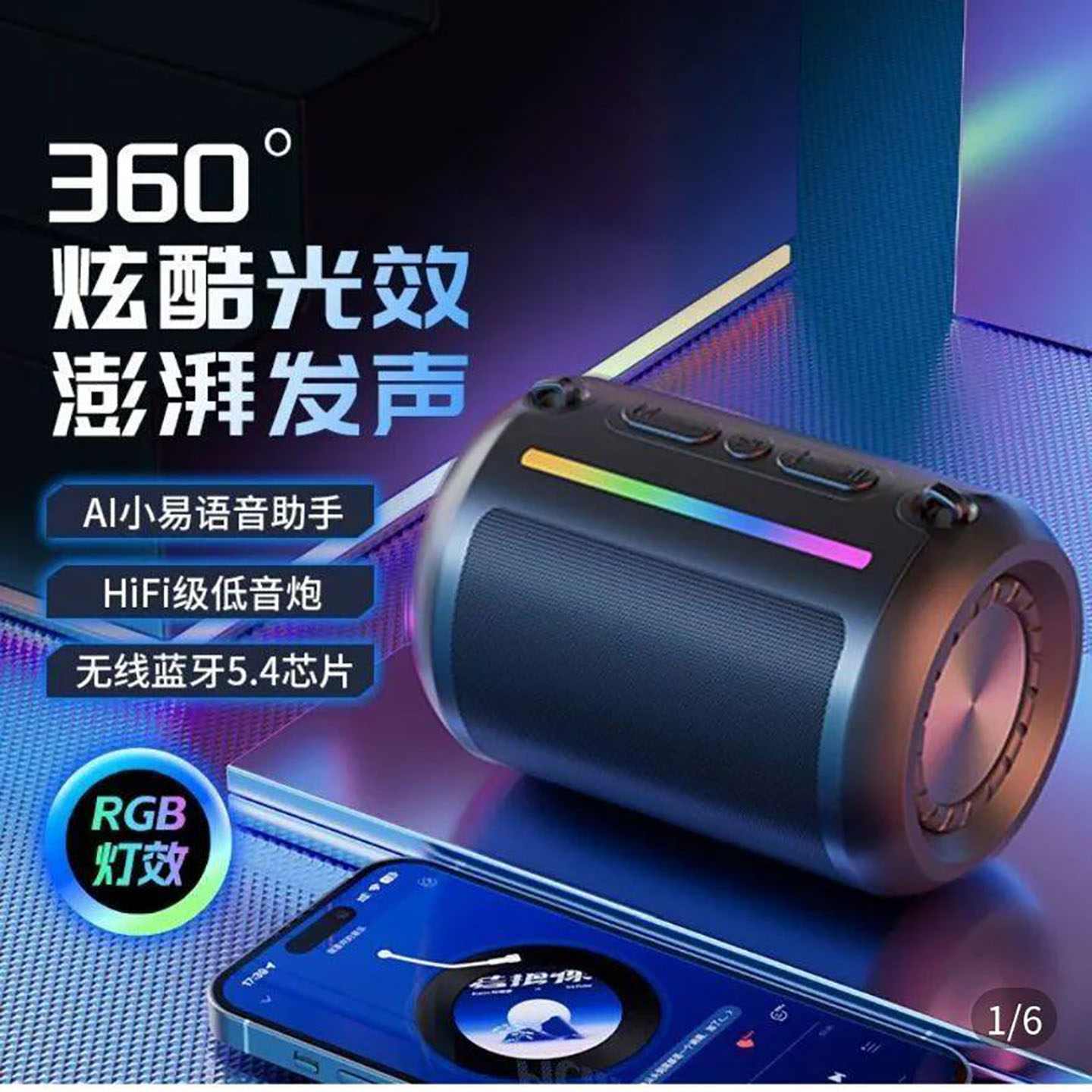 咏笙德国柏林之声战鼓蓝牙音箱户外便携高音质大音量超重低音音a5